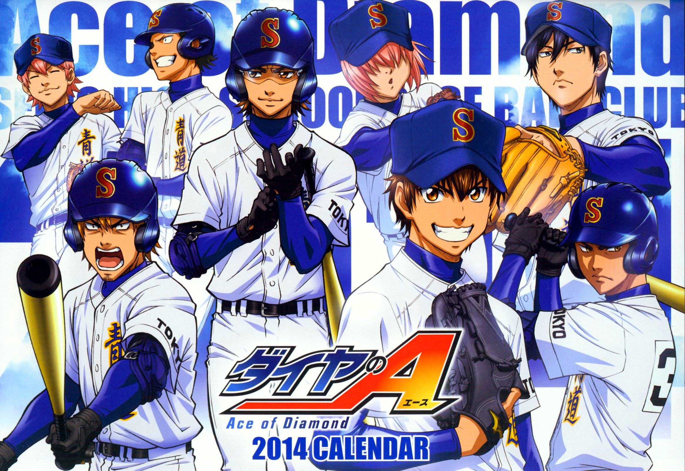 Ace Of Diamond Saison 4 Date De Sortie Diamond no Ace Saison 4 Date de sortie, production et spoils